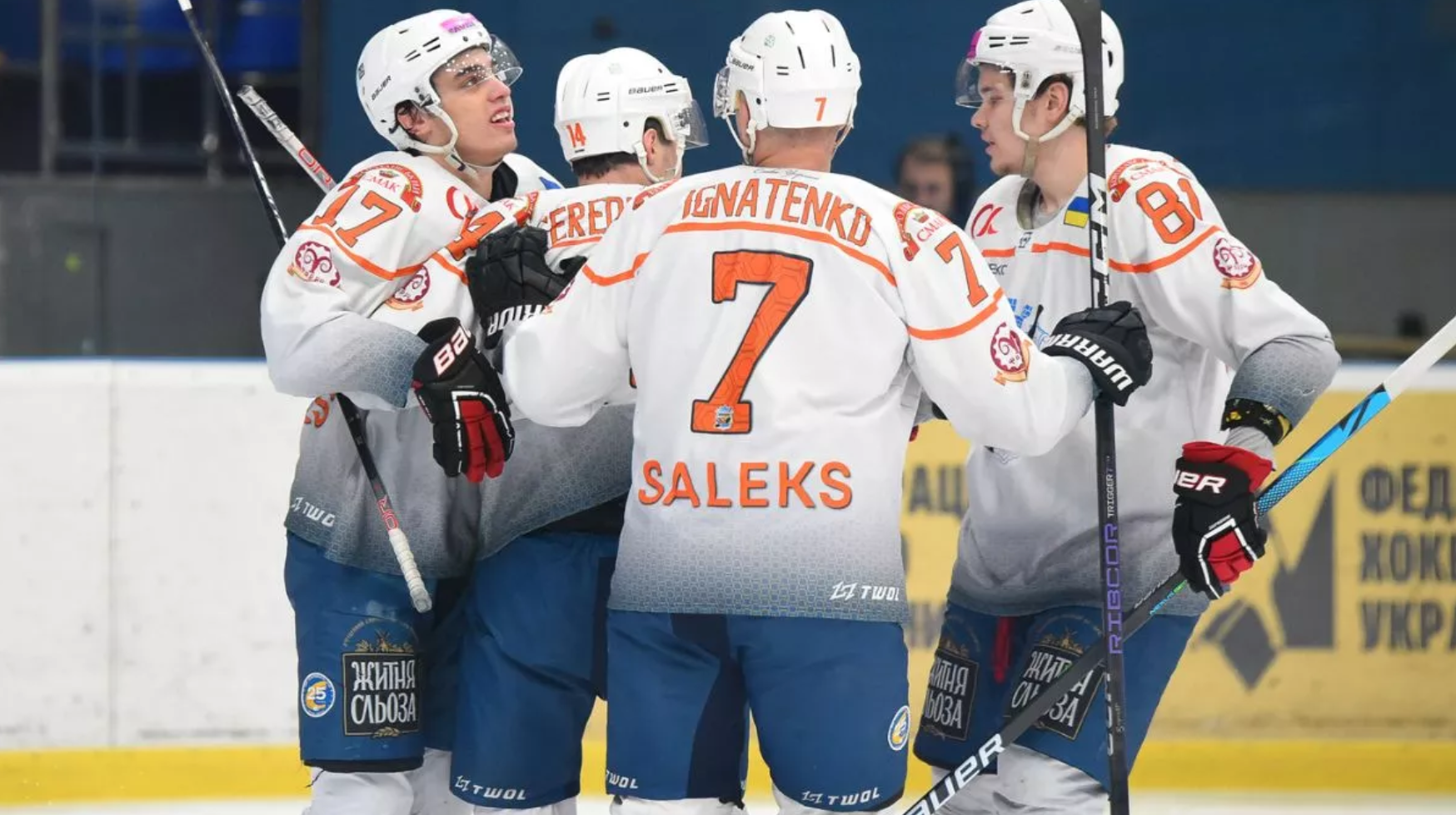 Крижинка зазнала розгромної поразки від Кременчука у матчі чемпіонату України з хокею